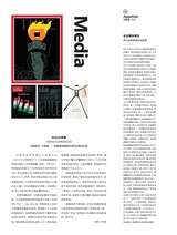 第一财经2025年7月第7期