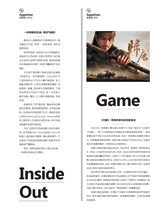 第一财经2025年7月第7期