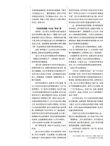 第一财经2025年7月第7期