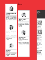 第一财经2025年7月第7期