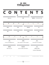 第一财经2025年7月第7期