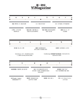 第一财经2025年7月第7期
