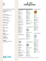 第一财经2025年7月第7期