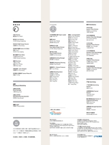 第一财经2025年7月第7期