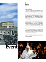 第一财经2025年5月第5期