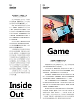 第一财经2025年5月第5期