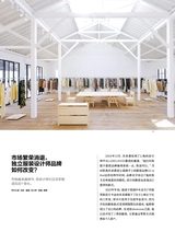 第一财经2025年5月第5期