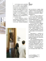 第一财经2025年5月第5期