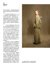 第一财经2025年5月第5期