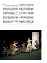 第一财经2025年5月第5期