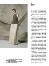 第一财经2025年5月第5期