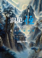 第一财经2025年5月第5期