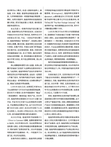 第一财经2025年5月第5期