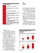 第一财经2025年5月第5期