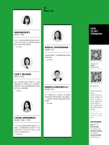 第一财经2025年5月第5期