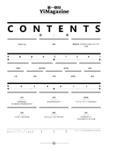 第一财经2025年5月第5期