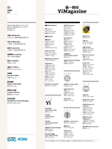 第一财经2025年5月第5期