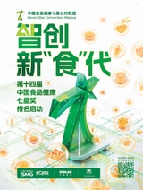 第一财经2025年4月第4期
