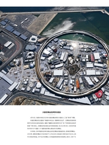 第一财经2025年4月第4期