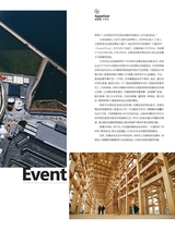 第一财经2025年4月第4期