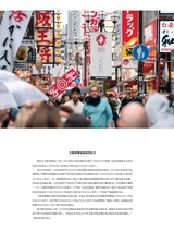 第一财经2025年4月第4期