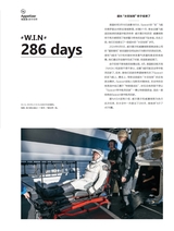 第一财经2025年4月第4期