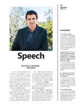 第一财经2025年4月第4期