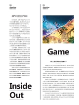 第一财经2025年4月第4期