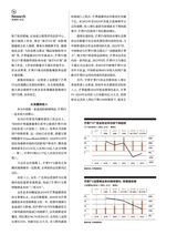 第一财经2025年4月第4期