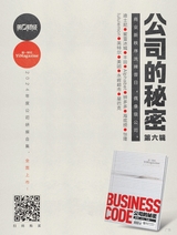 第一财经2025年4月第4期