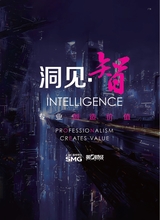 第一财经2025年4月第4期