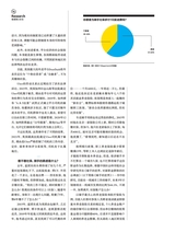 第一财经2025年4月第4期