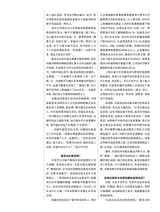 第一财经2025年4月第4期