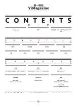 第一财经2025年4月第4期