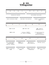 第一财经2025年4月第4期