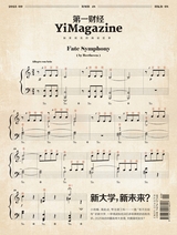 第一财经