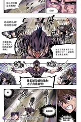漫友 2015年8月第15期