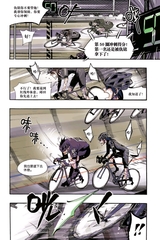漫友 2015年8月第15期