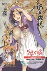 漫友 2015年8月第15期