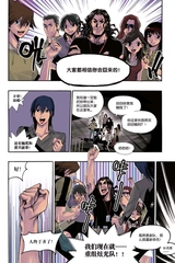漫友 2015年8月第15期