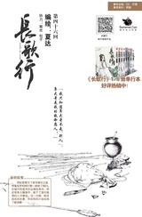 漫友 2015年8月第15期