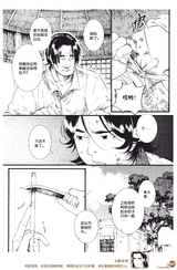 漫友 2015年8月第15期