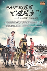 漫友 2015年8月第15期