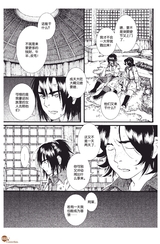 漫友 2015年8月第15期