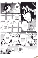 漫友 2015年8月第15期