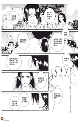 漫友 2015年8月第15期