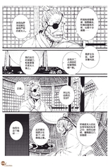 漫友 2015年8月第15期