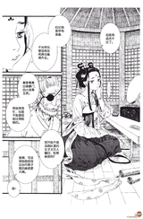 漫友 2015年8月第15期