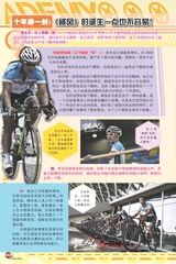 漫友 2015年8月第15期