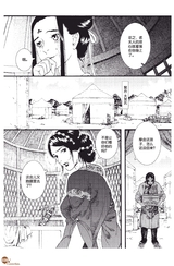 漫友 2015年8月第15期